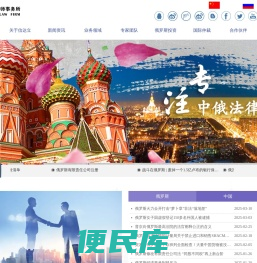 北京市信达立律师事务所