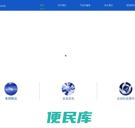 麦迪卫康