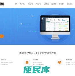 深圳市光启教育科技有限公司