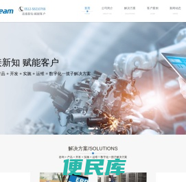 张家港金典软件有限公司