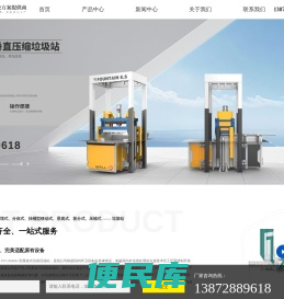 湖北峰腾环卫科技有限公司