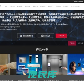 北京科苑隆科技有限公司