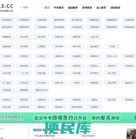 上学优选