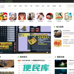 92YO手游网