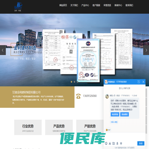 兰州铸铁管