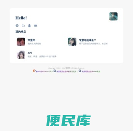 宋景年网络