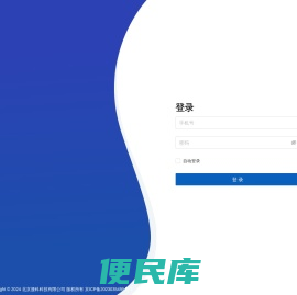 漫科科技后台管理系统