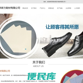 <font color='#ff7200'>首页</font>
