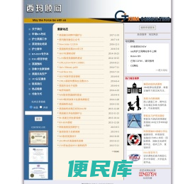 美国NCLEX考试培训