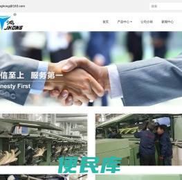 余姚市精鸿纺机专件有限公司