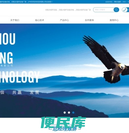 洗瓶水循环设备