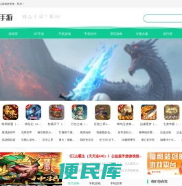 0.1折手游平台