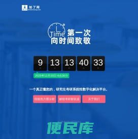 知了网