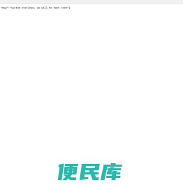 懒盘聚合搜索
