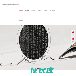 深圳市音吹斯汀科技有限公司重庆第二分公司