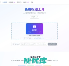 抠抠抠