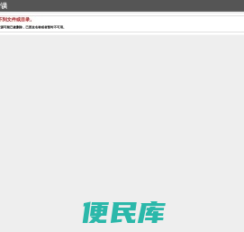 深圳乐乐无限科技有限公司