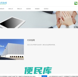 抖音代举报服务商