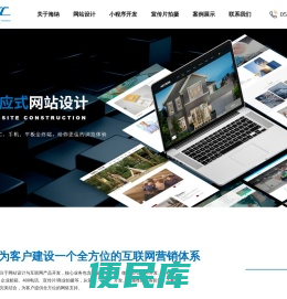 海纳科技