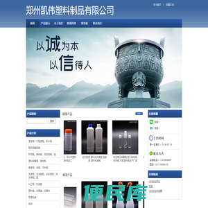 河南塑料瓶厂，郑州吸塑包装厂，河南郑州塑料包装厂
