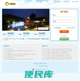 一订就走