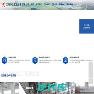 挡板门,烟气挡板门,脱硫挡板门,脱硫球磨机,水煤浆棒磨机