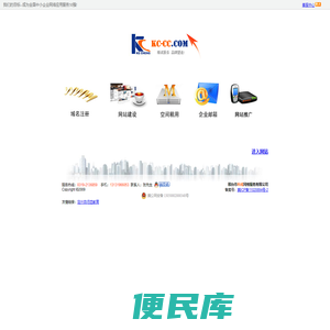 邢台网络公司