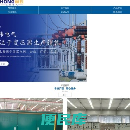 <font color='#ff7200'>首页</font>