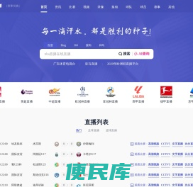 环保料斗