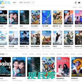 结构加固,地基加固,房屋纠倾,房屋纠偏,房屋修缮找深圳市众安工程