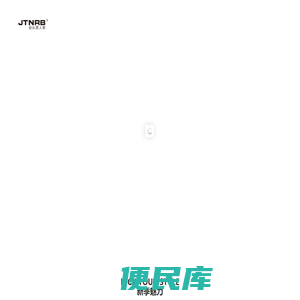 杭州街头男人帮贸易有限公司