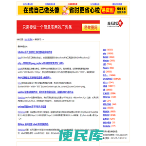 ASP、PHP编程学习、ASP.NET常见编程问答、JSP程序开发疑难解惑