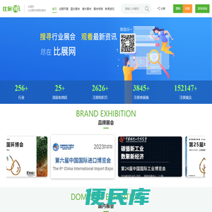 比展网