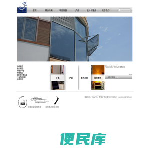 气动排烟窗