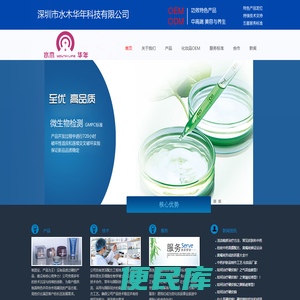 中药面膜加工