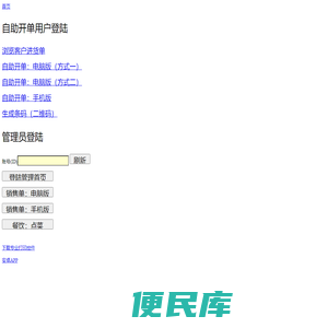 十月