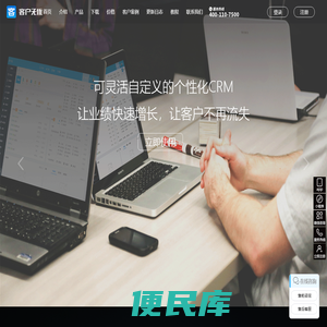 客户无忧