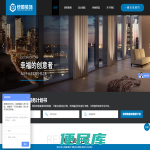 松江区别墅装修设计公司