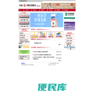 北京分行