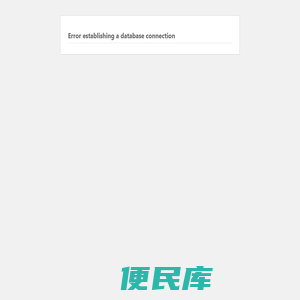 资源导航
