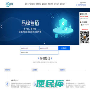 芸策网络