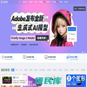 优优教程网官网