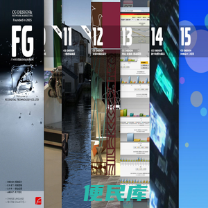 广州市沣高数码科技有限公司
