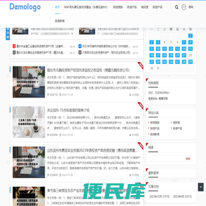 城投债券项目网