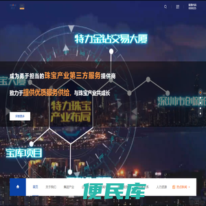 官网