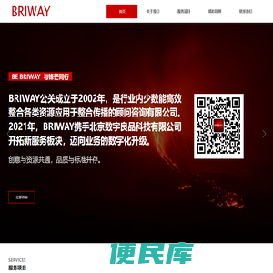 数字良品科技,