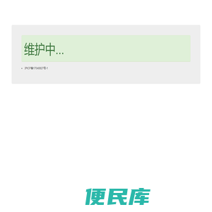上海迅赛信息技术有限公司