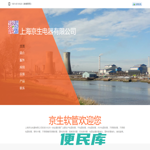 普利卡管