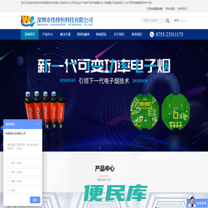 气压传感器生产厂家,充气泵传感器,无线射频接收芯片