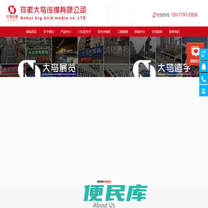 合肥门头发光字